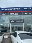 Maz Luidor (Larina Street, 18к1), camiones, equipamiento para camiones