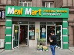 Meal Mart (Prokofev kóshesi, 144) ، محل بقالة