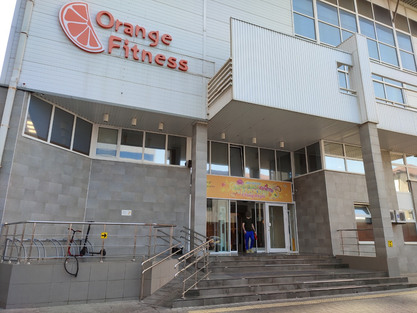 Orange fitness стахановская ул 3 краснодар фото