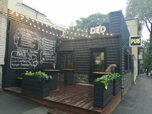 PubDed (Rostov-on-Don, Serafimovicha Street, 44), bar, pub