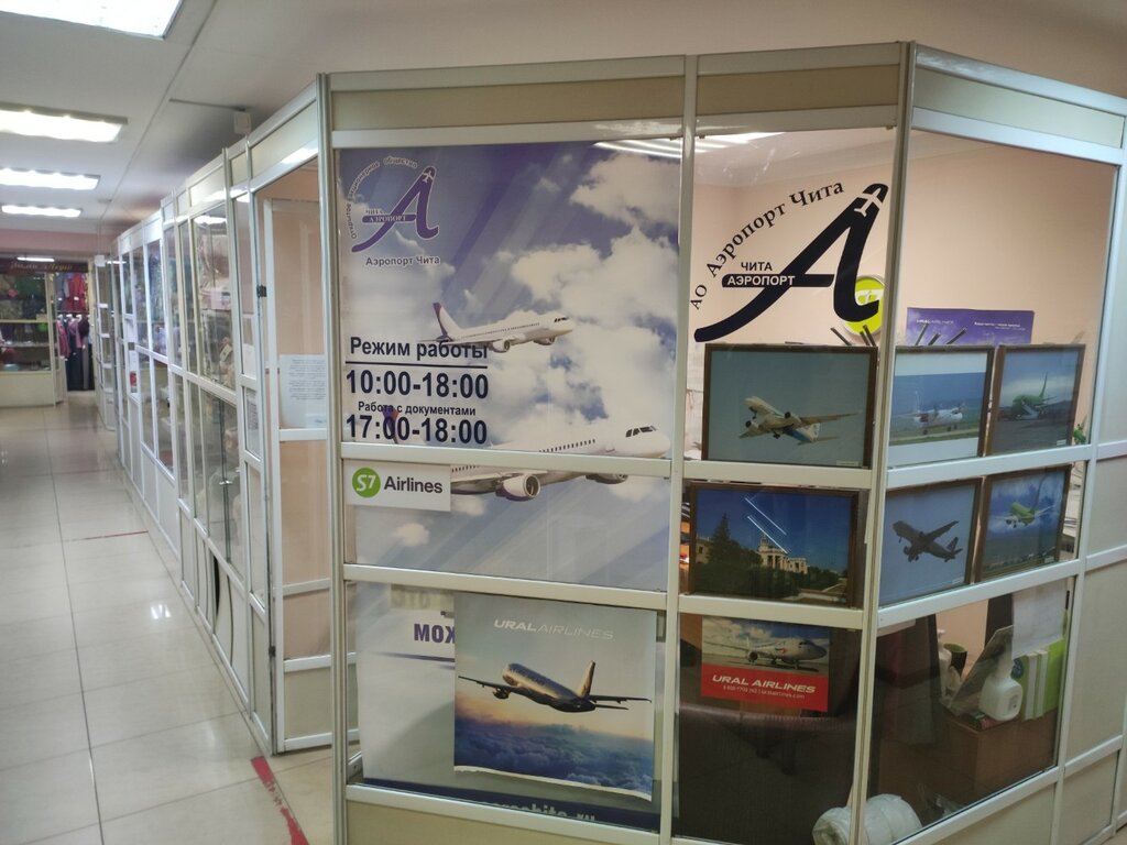 Авиакасса "БайкалАвиаСервис" по адресу Бутина, 73 в - 2025 - номер телефона, адр