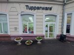 Tupperware (Dekabristov Street, 117), tableware shop
