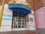 Tsentr-Tur (Sennaya Street, 8), travel agency