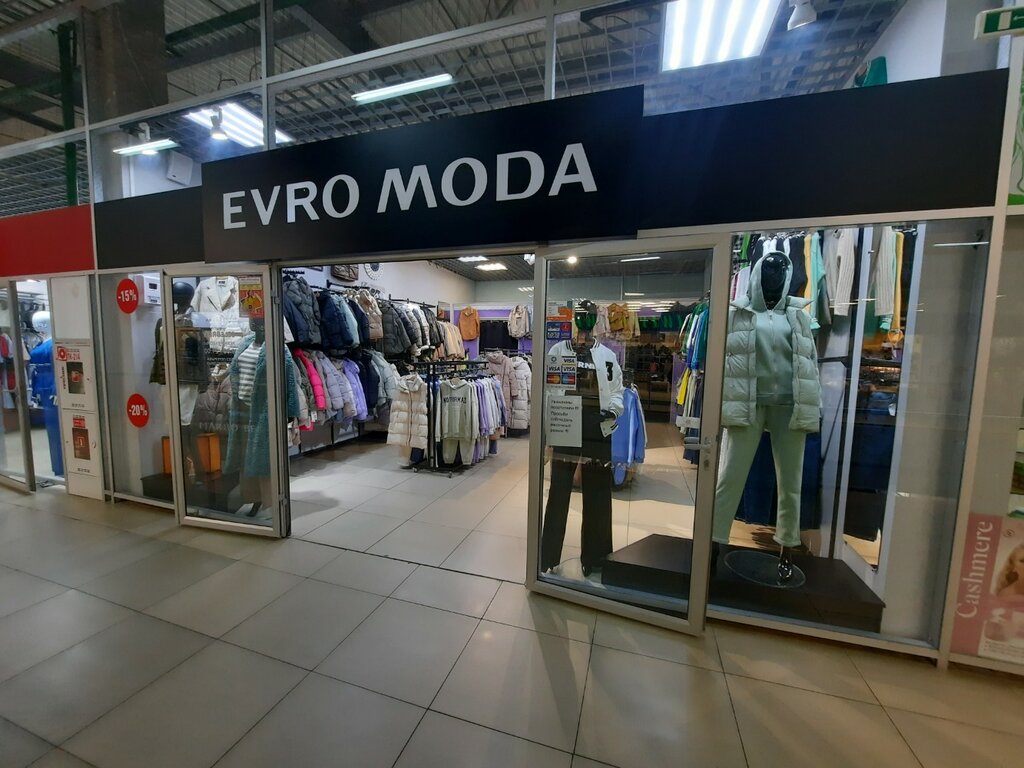 Магазин одежды Evro Moda, Гомель, фото