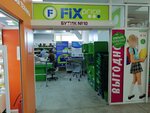 Fix Price (Привокзальная ул., 27, Сургут), товары для дома в Сургуте