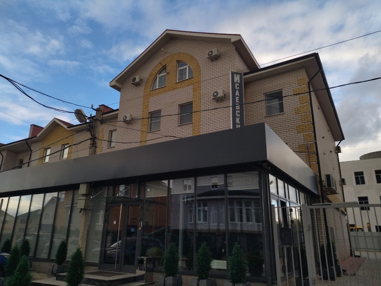 Фото Исаевский