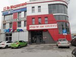 На Московской (Универсальный пр., 3, Липецк), торговый центр в Липецке