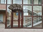 Химтехторг (Ekaterininskaya Street, 87), equipo químico