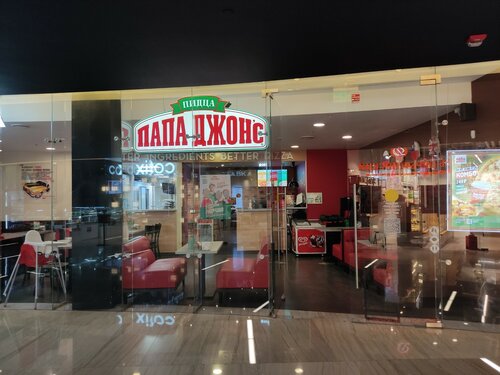 Папа Джонс, пиццерия, Пресненская наб., 4, стр. 1, Москва — Яндекс Карты