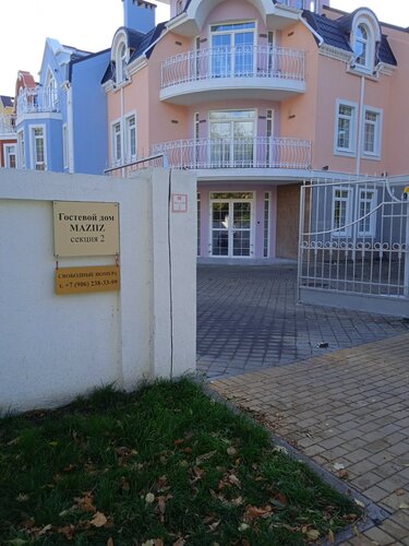 Maziiz Hotel Zelenogradsk