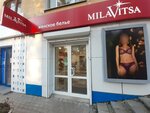 Milavitsa (ул. Пушкина, 66), магазин белья и купальников в Хабаровске
