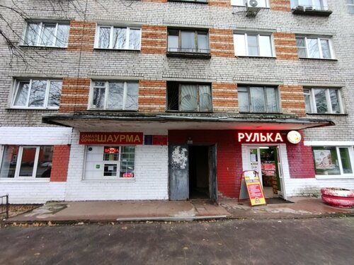 Бампер 69 ул благоева