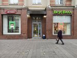 Бери Заряд (Zemlyanoy Val Street, 38-40/15с9), power bank rental