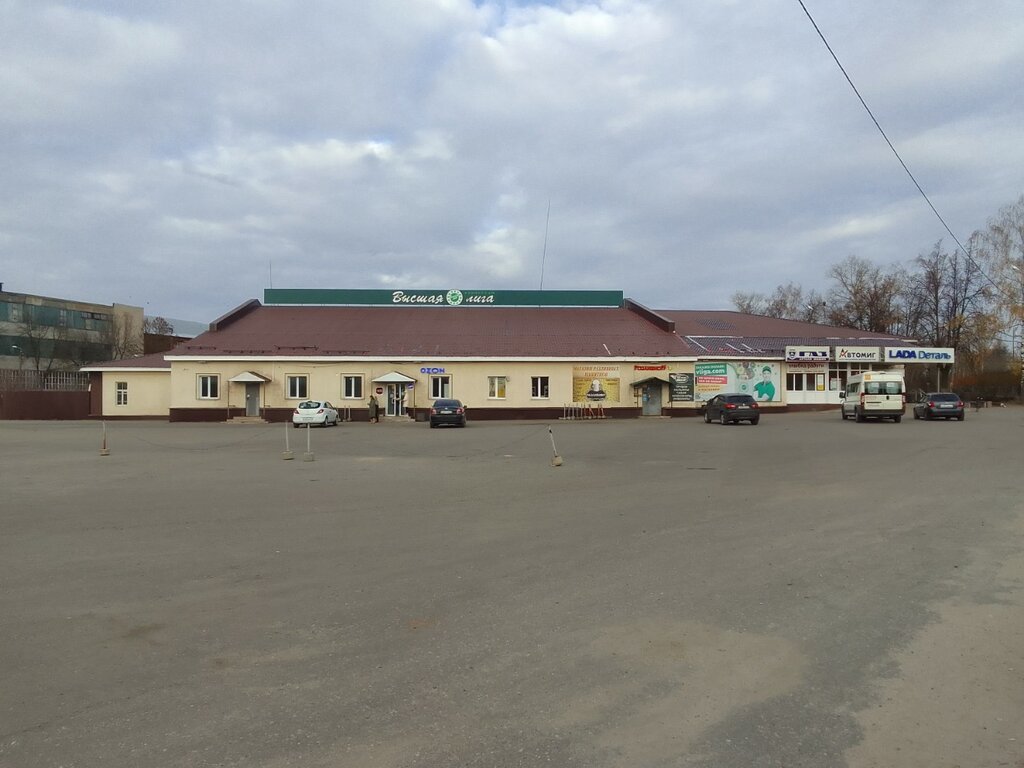 Supermarket Vyshaya liga, Furmanov, photo