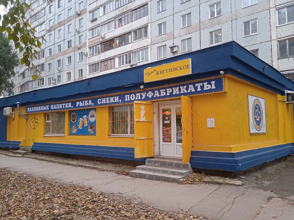 Tienda de productos ТО самое Жигулевское, , foto