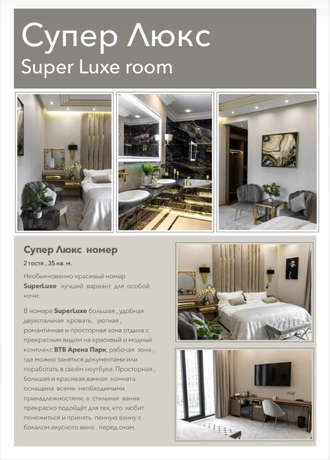 Фото Кая бутик отель