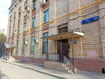 Npp AviaEnergoStroy (Mira Avenue, 89) ، معهد التصميم