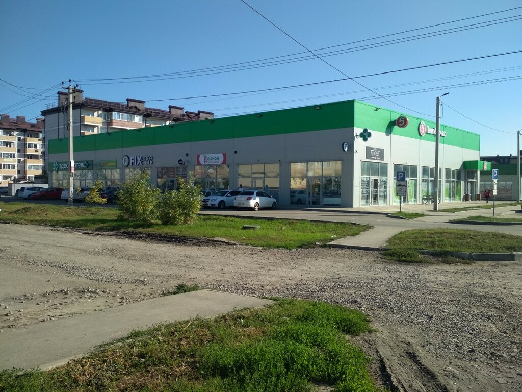 Grocery Родной, Krasnodar Krai, photo