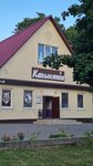 Копылянка (Партизанская ул., 1А), кафе в Копыле
