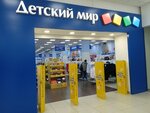 Detskij mir (Lenin Avenue, 217с2), children's store