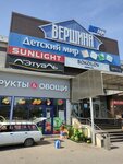 Lehtual' (Oktyabrskaya ulitsa, 339), perfume and cosmetics shop