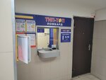Тип топ (Aralskaya Street, 14), pawnshop
