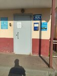 Единый расчетный центр (Keramicheskaya Street, 20), cash and settlement center