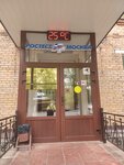ФБУ Ростест-Москва, Клинский филиал (ул. Дзержинского, 2), контрольно-измерительные приборы в Клину