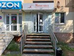 Salon krasoty Magnoliya (Leningradskiy prospekt, 77), beauty salon