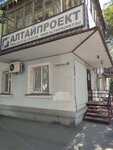 Altayproyekt, inzhenerno-ekologicheskaya kompaniya (Maksima Gorkogo Street, 48/59), environmental organization