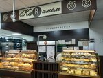 КаRамель (Pobedy Avenue, 124), confitería