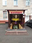 Mobile Doctor Service (Naro-Fominsk, Shibankova Street, 1), phone repair