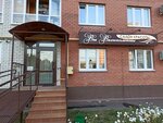 Вы Великолепны (Cheboksarskiy Avenue, 11), beauty salon