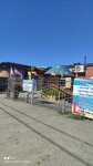 Изюминка (posyolok Volchanets, Naberezhnaya ulitsa, 13Б), tienda de productos