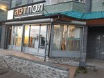 ArtPol (Chistopolskaya Street, 85А) ، تبليط الأرضية