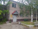 Левобережье (Arkhangelsk, Dokovskaya ulitsa, 38), servicio comunal