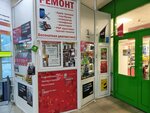 Workshop (Frunze Avenue, 3), phone repair