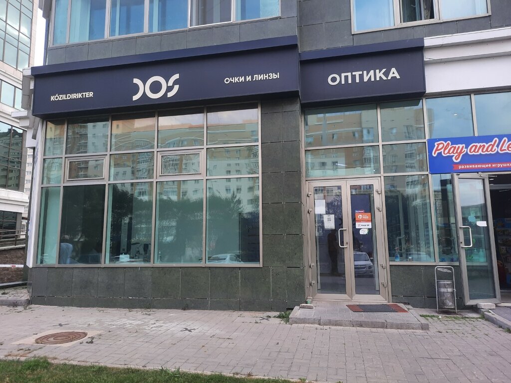Оптика салоны Dos, Астана, фото