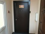 Федерация спортивной борьбы Алтайского края (Sotsialisticheskiy Avenue, 28), sports association