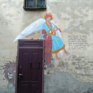 Гостевой дом Fjordic near Summer garden в Санкт-Петербурге