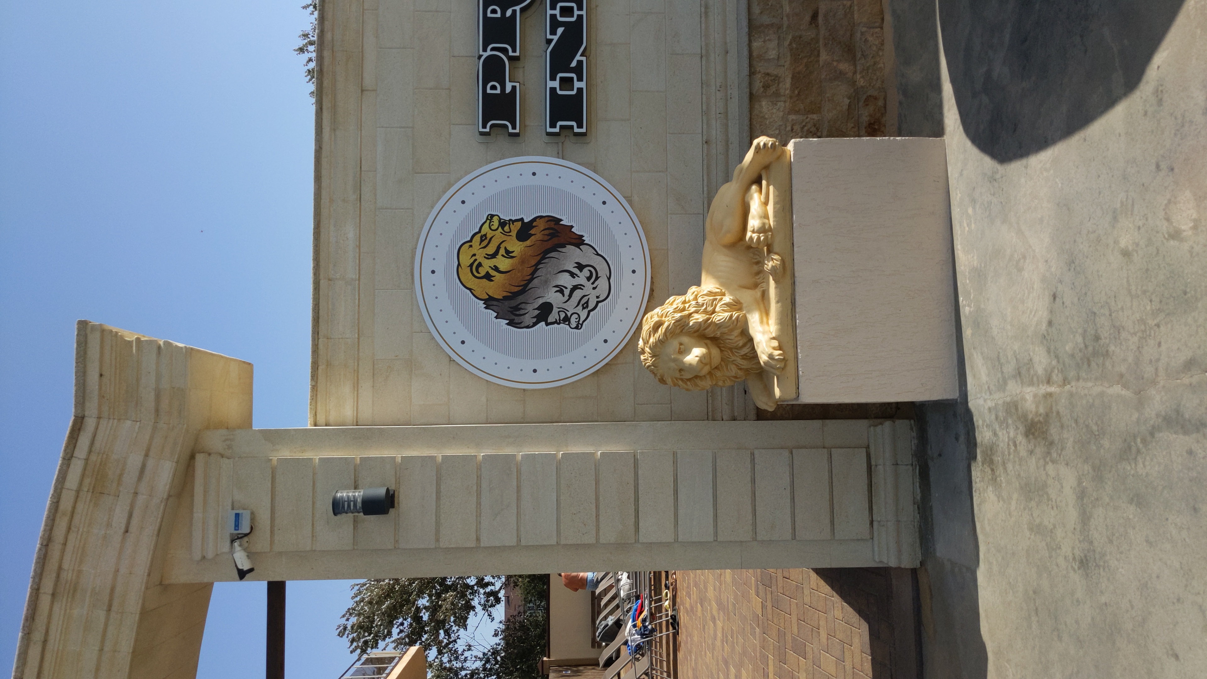 Фото Family Pride Inn