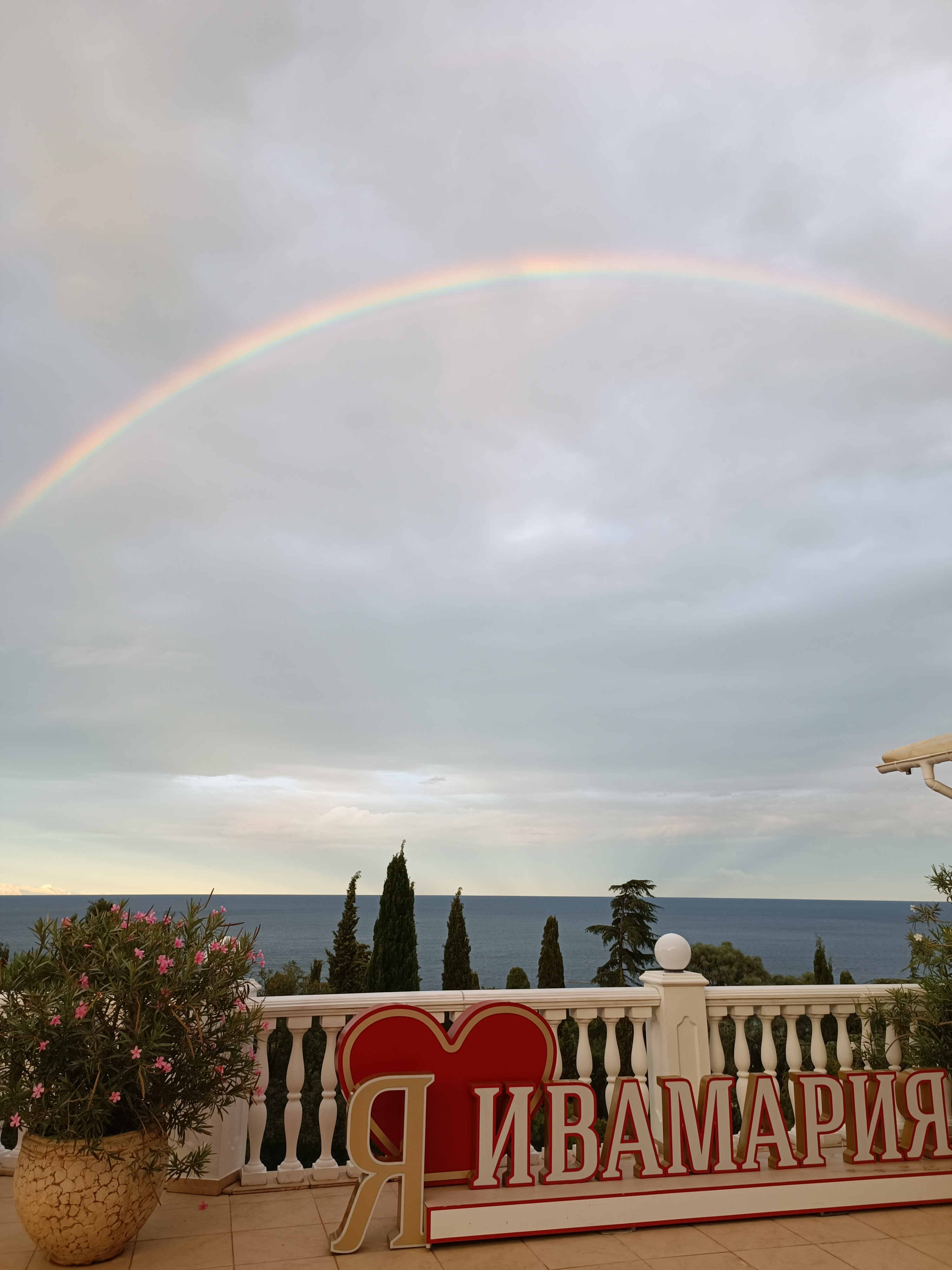 Фото ИваМария