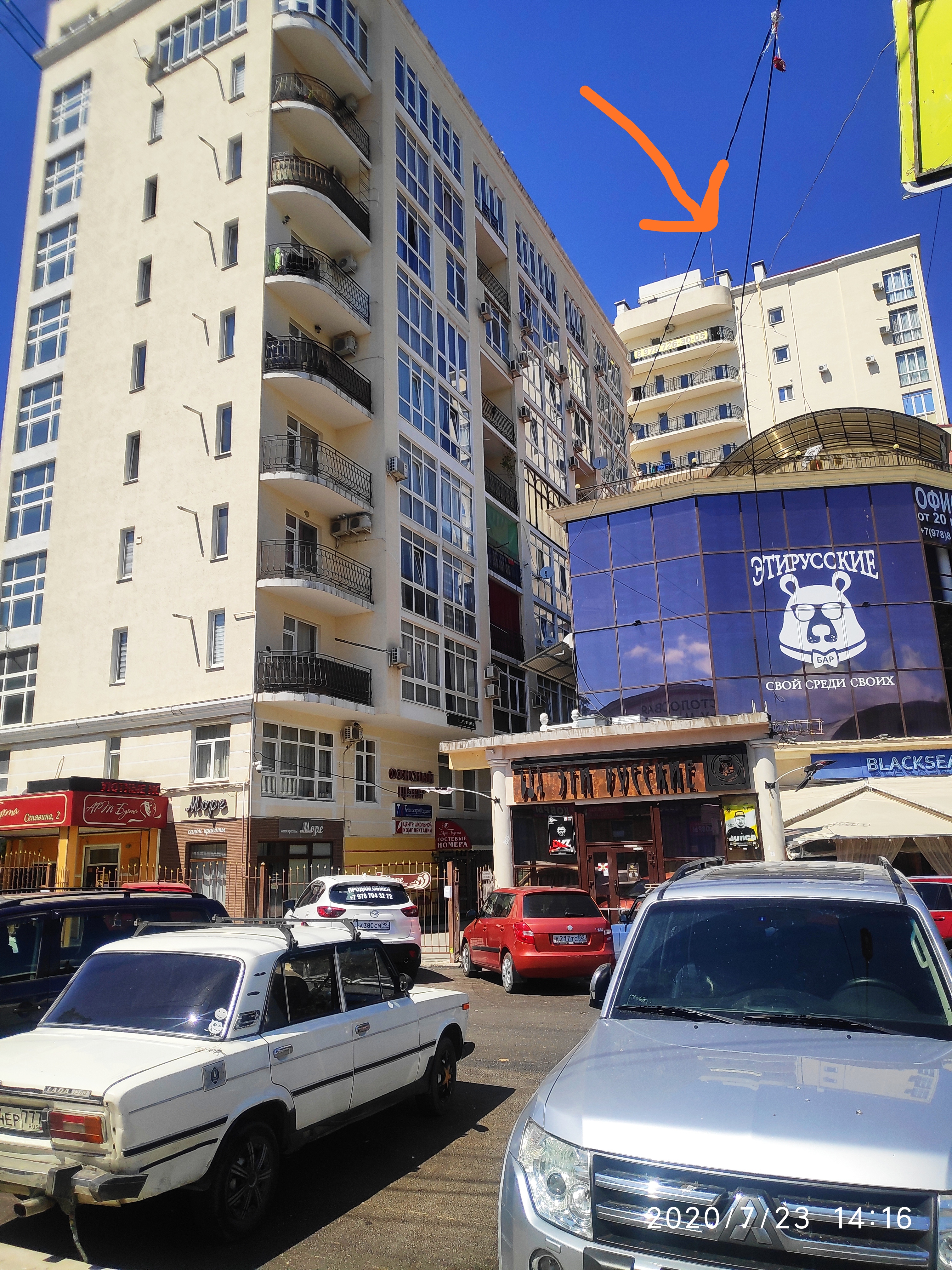 Фото Sevastopol Rooms