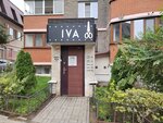 Iva (Chelyuskintsev street, 101А), beauty salon