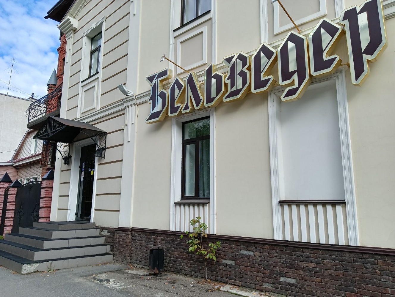 Фото Бельведер