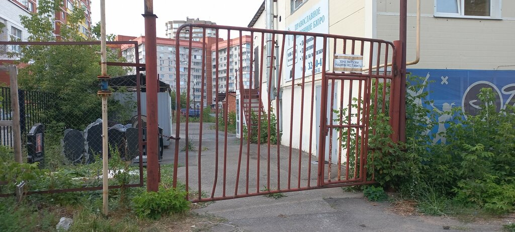 شواهد القبور Православное похоронное бюро ، إيجيفسك، صورة