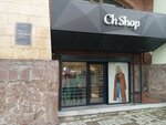 Ch Shop (ул. Белинского, 38), магазин галантереи и аксессуаров в Томске