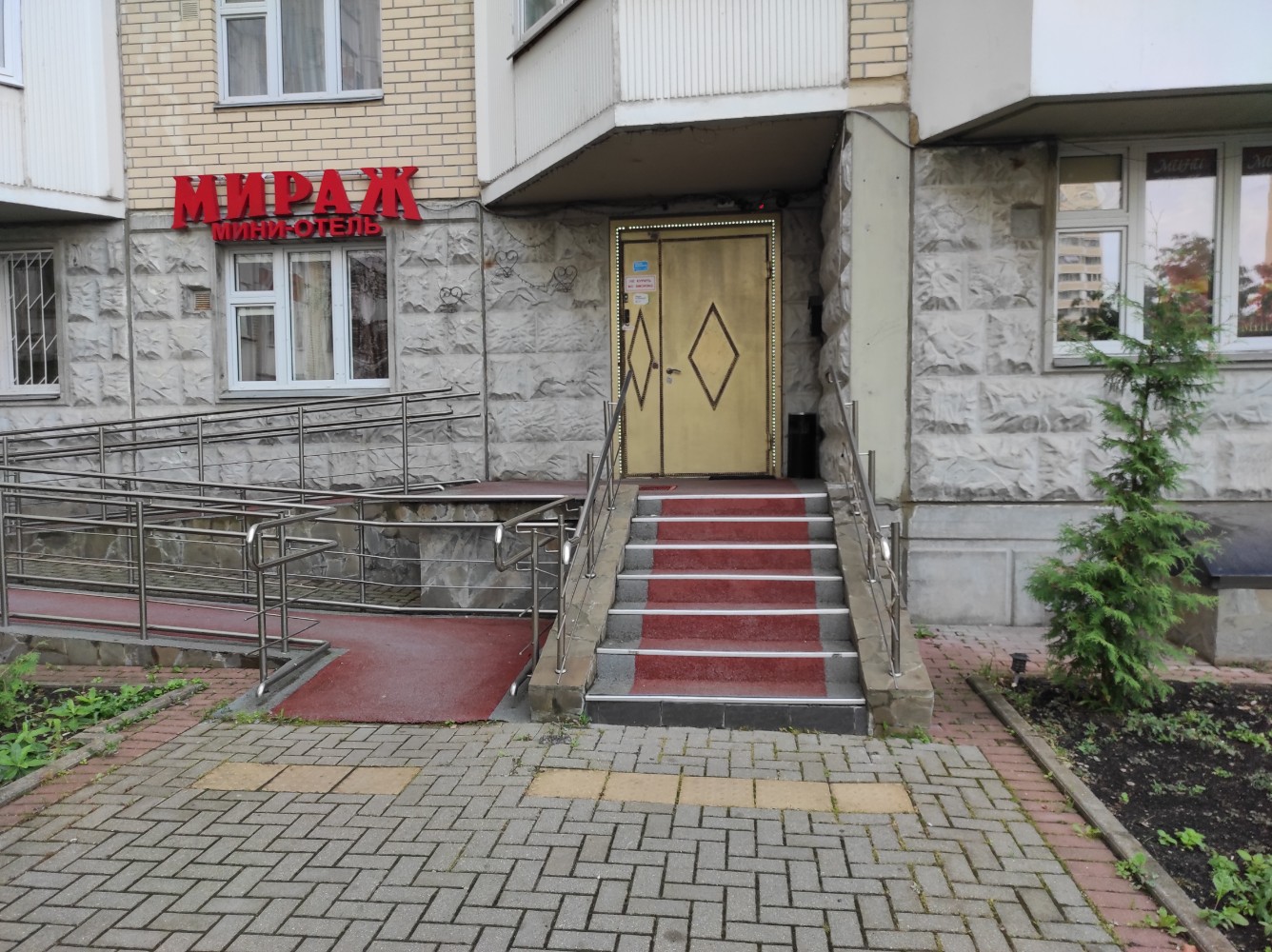 Фото Мираж