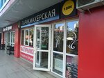 Парикмахерская в доме (Plastunskaya Street, 123Ак2), hairdresser
