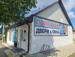 Просто двери (Bresckaja Street, 104), doors